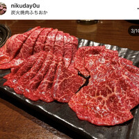 炭火焼肉 ふちおか - 