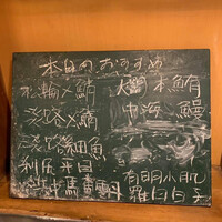 うを徳 - 