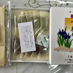 元祖八ツ橋 西尾為忠商店 - 生八ツ橋¥500(税込)、あん入り八ツ橋¥560(税込)