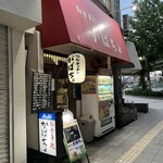 がばちょ - 外観儀式はしっかりと！