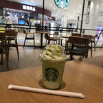 スターバックスコーヒー - 