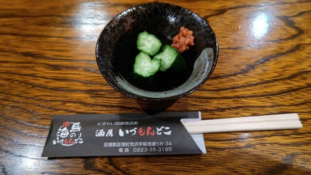 酒房 いづもんどこ - 亘理町その他（居酒屋）の写真