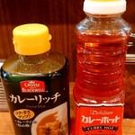 カレーハウス キラリ - 