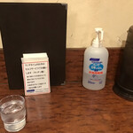 パンチマハル - カウンター