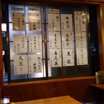 角平 - 店内