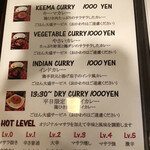 パンチマハル - カレーメニュー