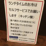 パンチマハル - お店からのお願い