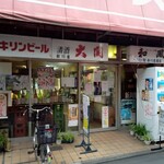 新川屋酒店 - 