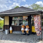 Goshikinuma Kafe - 五色沼カフェ