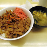 松屋 - 