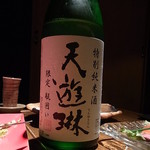 ごち - 天遊琳　瓶囲い　精米50％