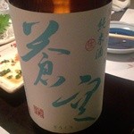 喜和美家 - H25.03   蒼空(純米酒)京都