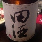 喜和美家 - H25.03   田酒(特別純米)青森