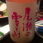 喜和美家 - H25.03   尾瀬の雪どけ(純米桃色にごり)群馬