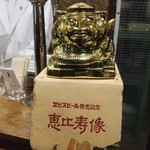 ビールスタンド重富 - 箱も残ってました