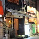 エノテカ・ベルベルバール - 