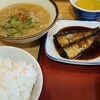 尼崎富松町食堂