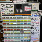 中華そば 半ざわ - 