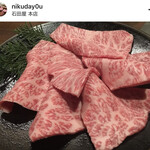 炭焼肉 石田屋。 - 