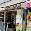 KING LION スリランカレストラン＆バー