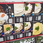 はやし - メニュー。ちょっと値上がり？