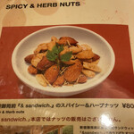 新宿ピカデリー プラチナラウンジ - 