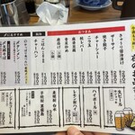 Tammennitamaya - メニューライスと高菜、辛もやしセルフコーナー券売機は店頭