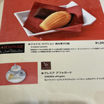 新宿ピカデリー プラチナラウンジ - 