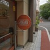 ヨハン 本店