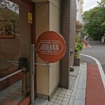 ヨハン - 最寄りは中目黒店