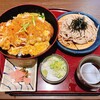 和食麺処 サガミ - カツ丼と麺