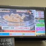 がばちょ - なかなかの正解率♡