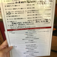 神田 雲林 - 
