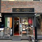 アロマズ オブ インディア - 