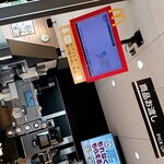 マクドナルド - 