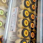 マクドナルド - 