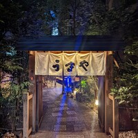 赤坂うまや - 