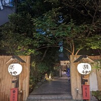 赤坂うまや - 
