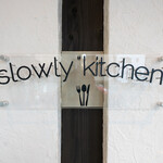 スローリー キッチン - 