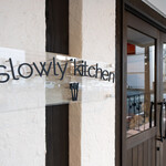 スローリー キッチン - 