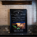 スローリー キッチン - 