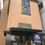 桂新堂本店 お食事処 百福庵 - 