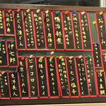 ごはん処 引目鉤鼻 - 