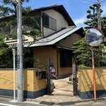 ごはん処 引目鉤鼻 - 