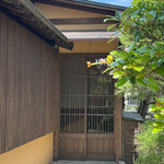 ごはん処 引目鉤鼻 - 