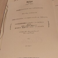 フランス料理 オークヴィル - 