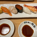 Umai Sushikan - 