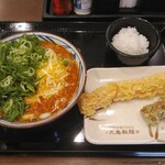 Marugame Seimen - 