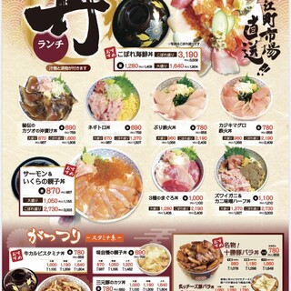 ランチのメニュー表