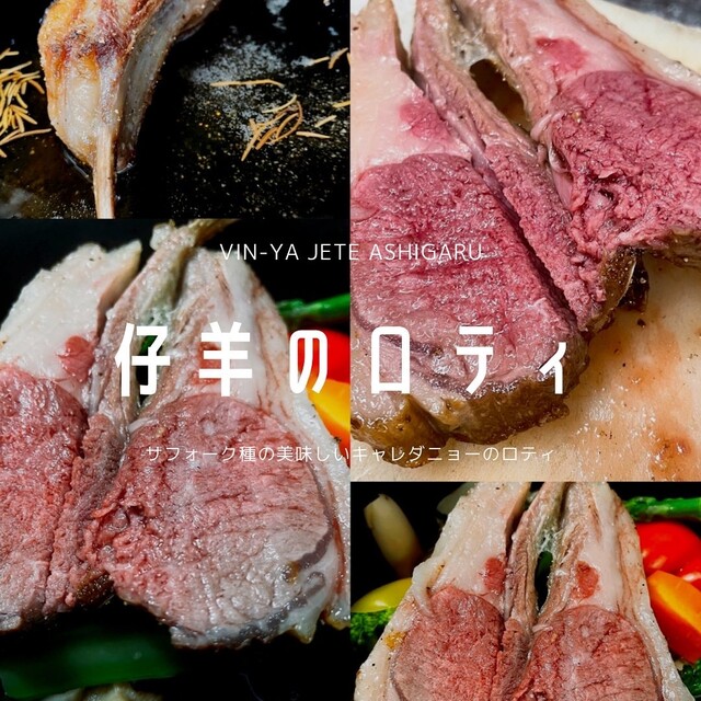 vin-ya jete ashigaru - 古川（イタリアン）の写真